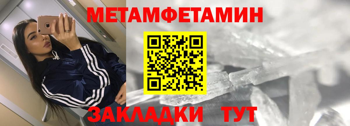 Нефтеюганск  Амфетамин Розовый  АМФЕТАМИН  Вход с VPN  Амфетамин 