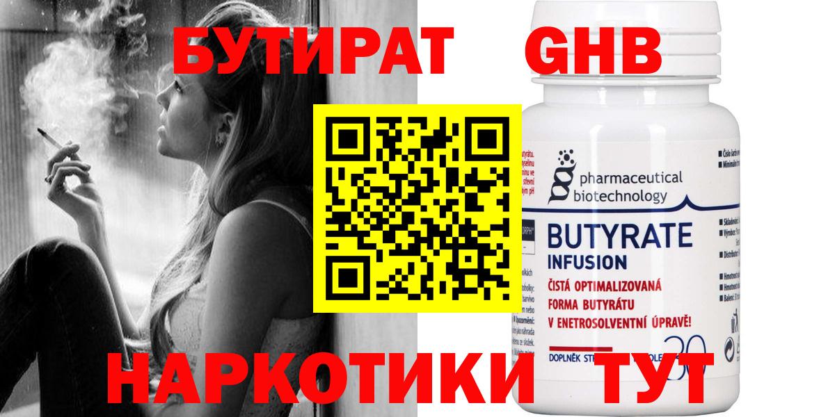 Меф МЯУ МЯУ   Нефтеюганск  ЭКСТАЗИ  Вход с VPN  ГАШИШ  Бошки Шишки  Cocaine 