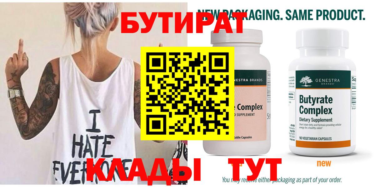 КОКАИН Нефтеюганск
