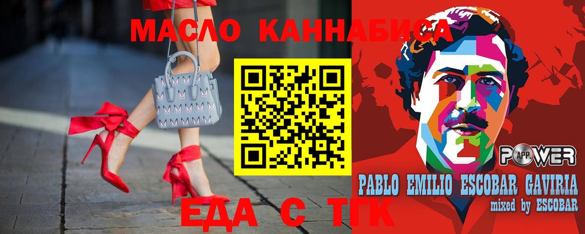 Cannafood марихуана Нефтеюганск