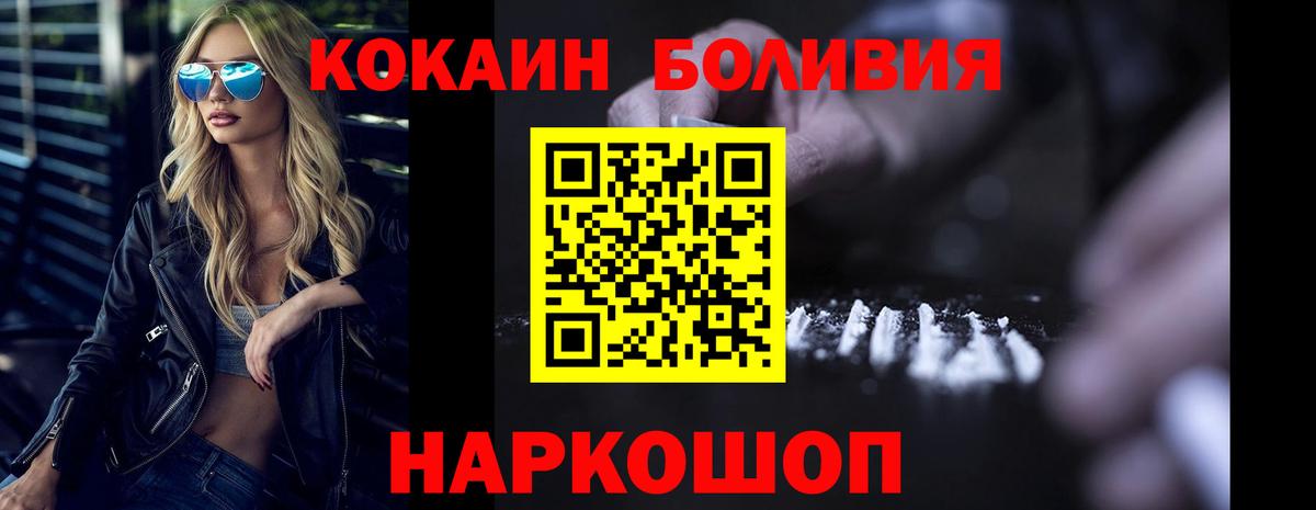 Cocaine Columbia  Cocaine  Нефтеюганск  Вход с VPN 