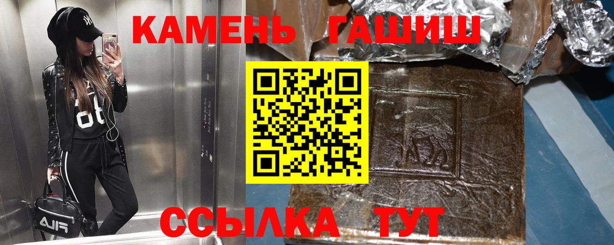 ГАШИШ индика сатива  ГАШ индика сатива  сколько стоит  Нефтеюганск  Вход с VPN 