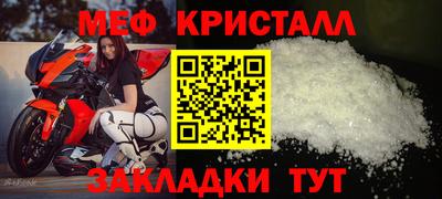 кристаллы Тара