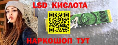 кристаллы Тара