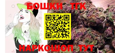 марихуана Тверь