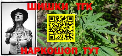 кристаллы Тара