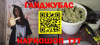 марихуана Тверь