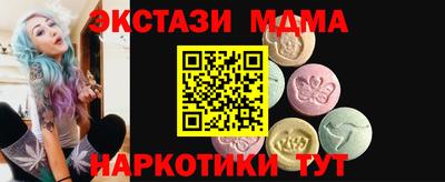 кристаллы Тара