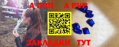 марихуана Тверь