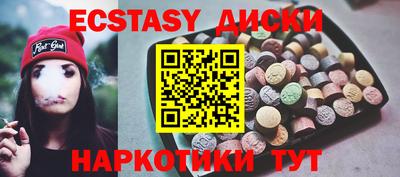 марихуана Тверь