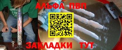 кристаллы Тара