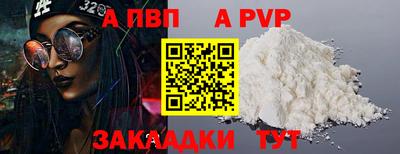 кристаллы Тара