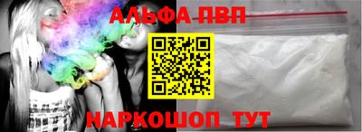 стаф Татарск