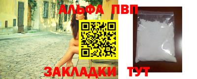 кристаллы Тара