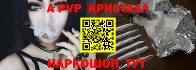 кристаллы Тара