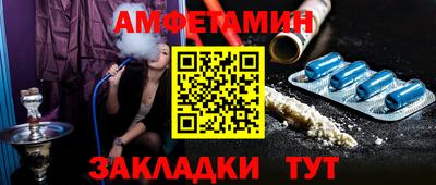 кристаллы Тара