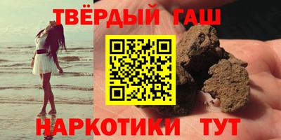 кристаллы Тара