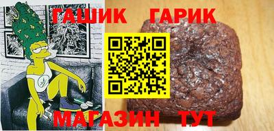 кристаллы Тара
