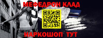 стаф Татарск