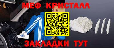 стаф Татарск