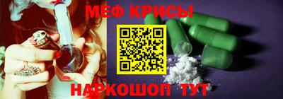 кристаллы Тара