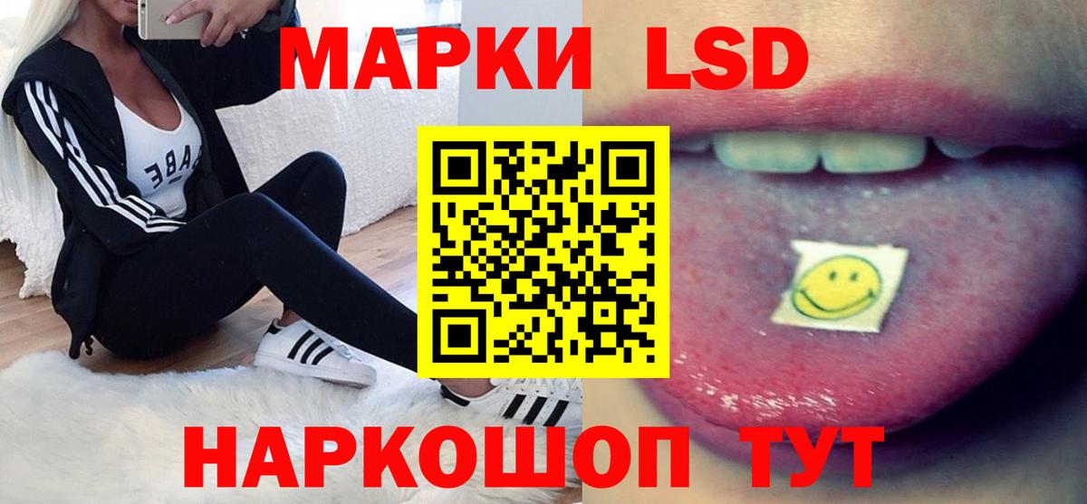 ЛСД экстази ecstasy  Вход с VPN  Нефтеюганск 