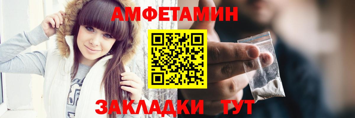 Первитин винт Нефтеюганск