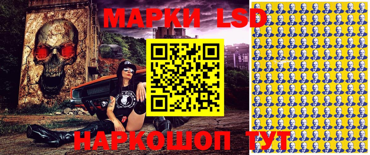 Марки N-bome 1500мкг Нефтеюганск