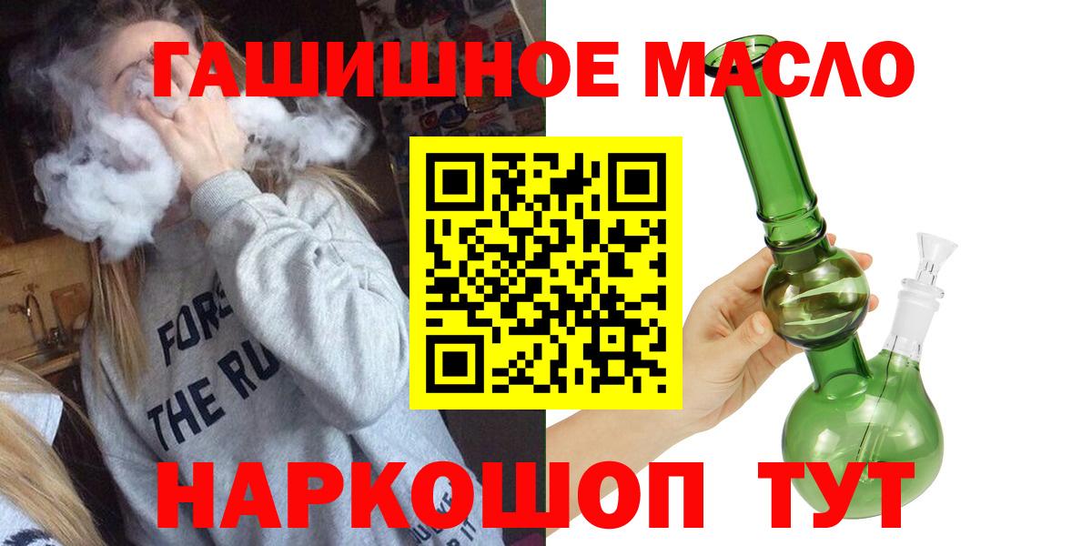 Нефтеюганск  Дистиллят ТГК жижа  Дистиллят ТГК вейп  Вход с VPN 