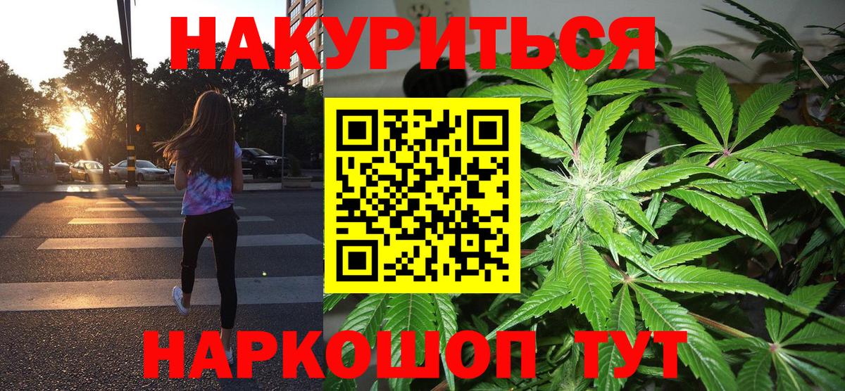 Бошки марихуана Amnesia  Марихуана Bruce Banner  Конопля LSD WEED  Вход с VPN  Каннабис LSD WEED  Нефтеюганск 